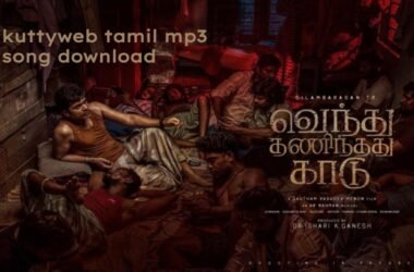 Kuttyweb Tamil Mp3 Song Download